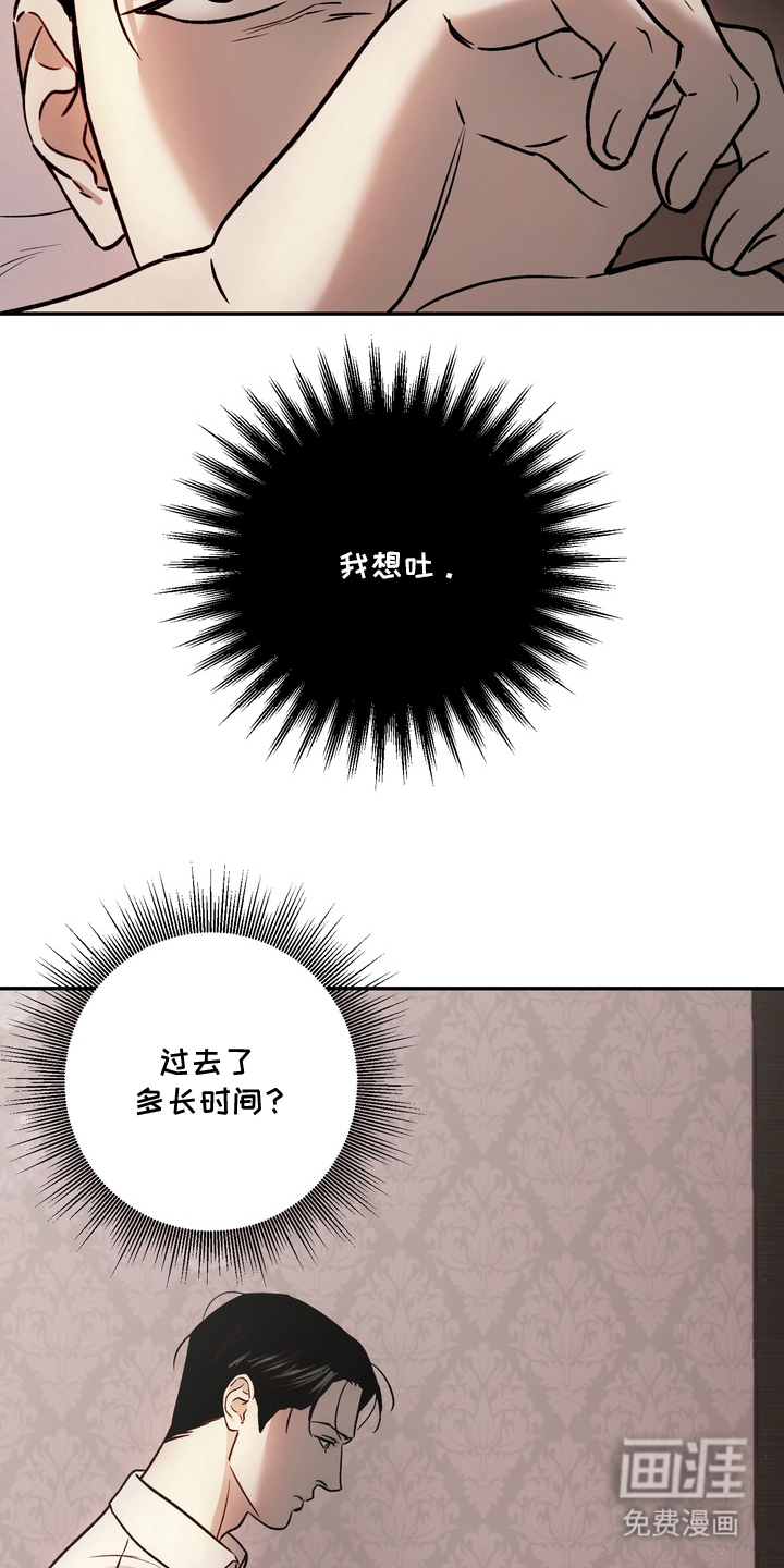 第8话12