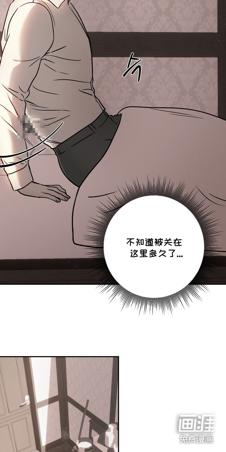 第8话13
