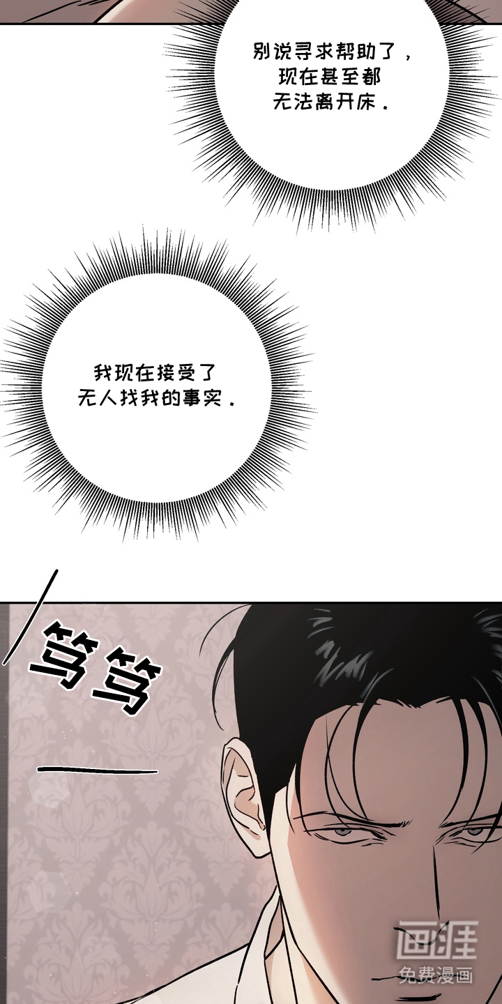 第8话16