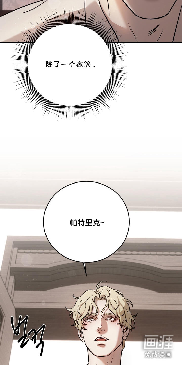 第8话17