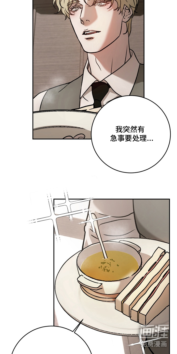 第8话19