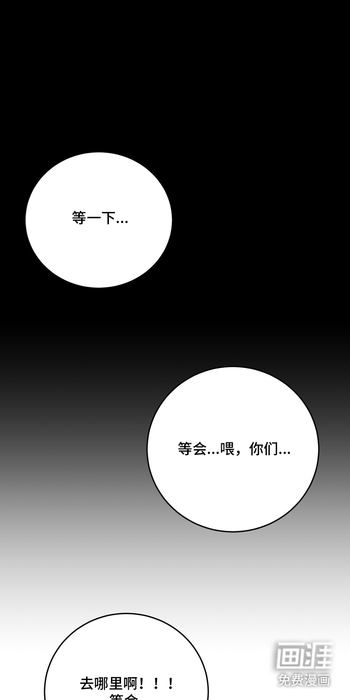 第8话2