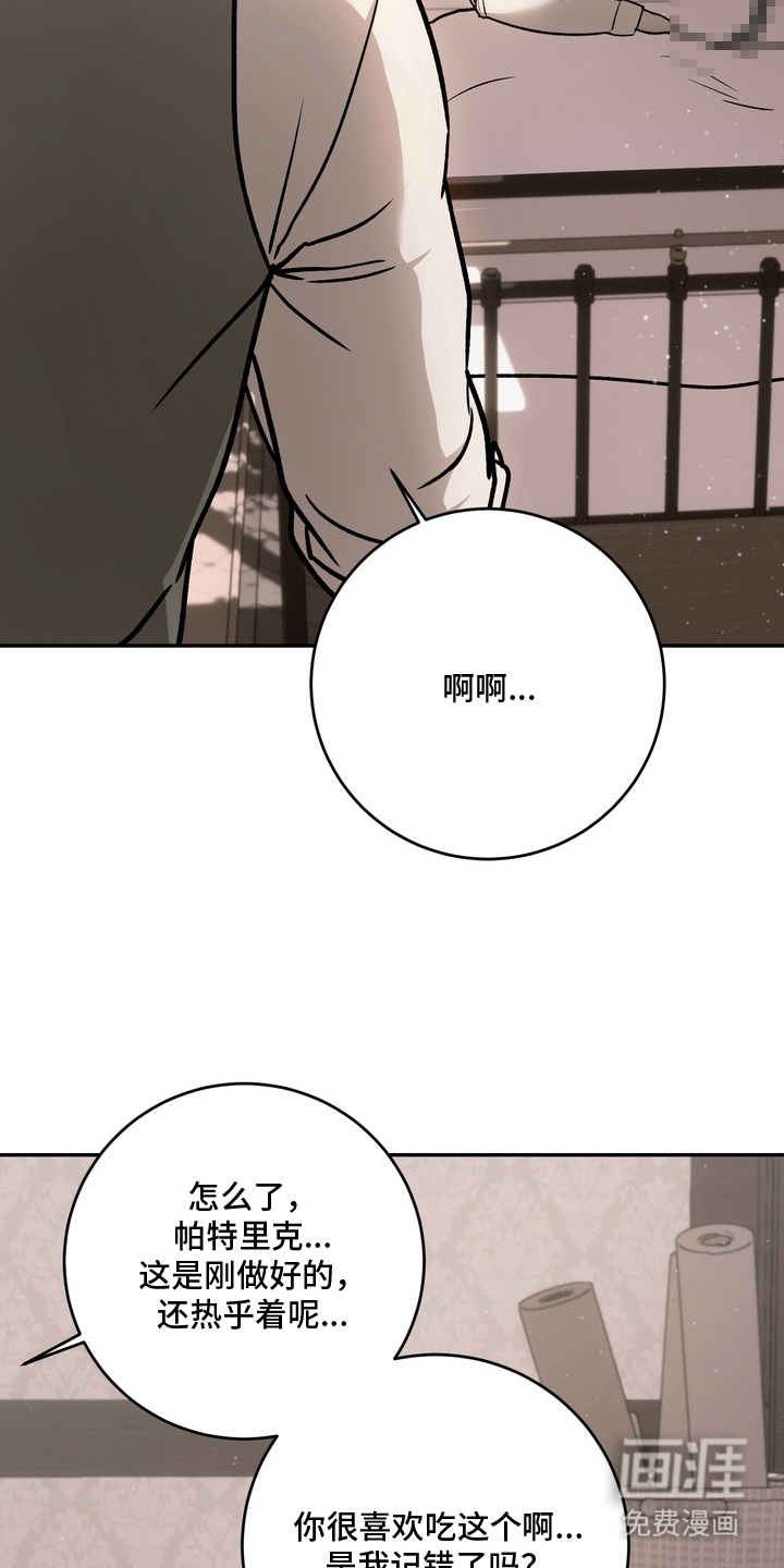 第8话22