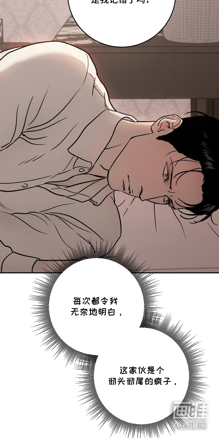 第8话23