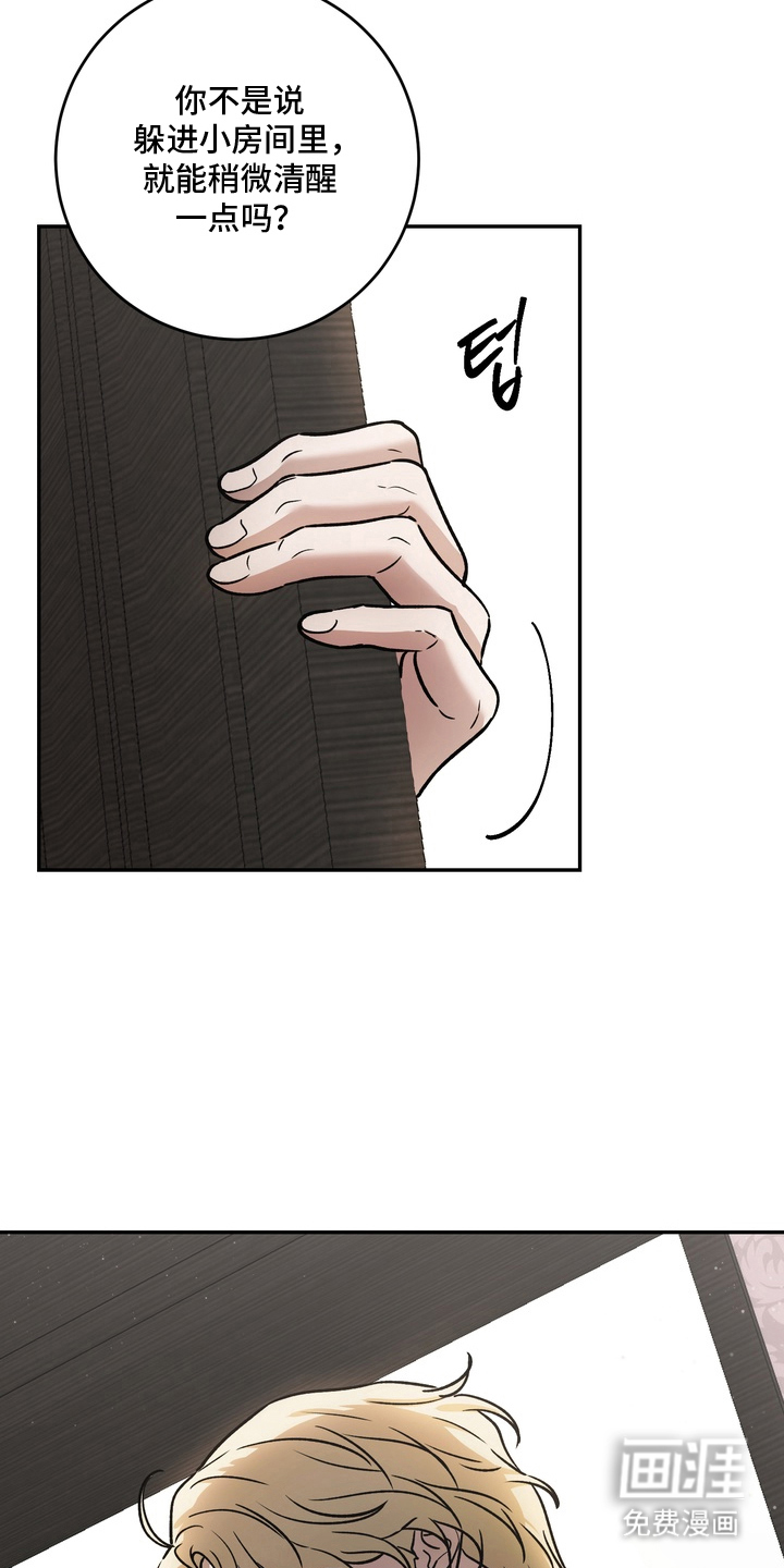 第8话8