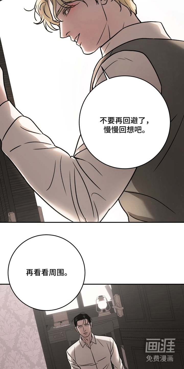第8话9