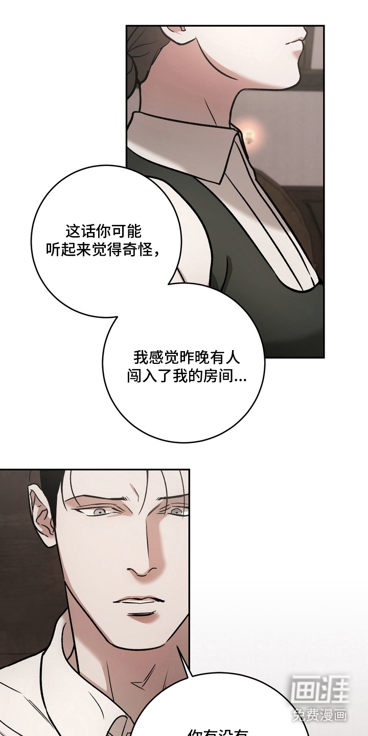 第7话0