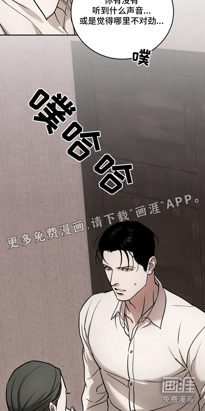 第7话1