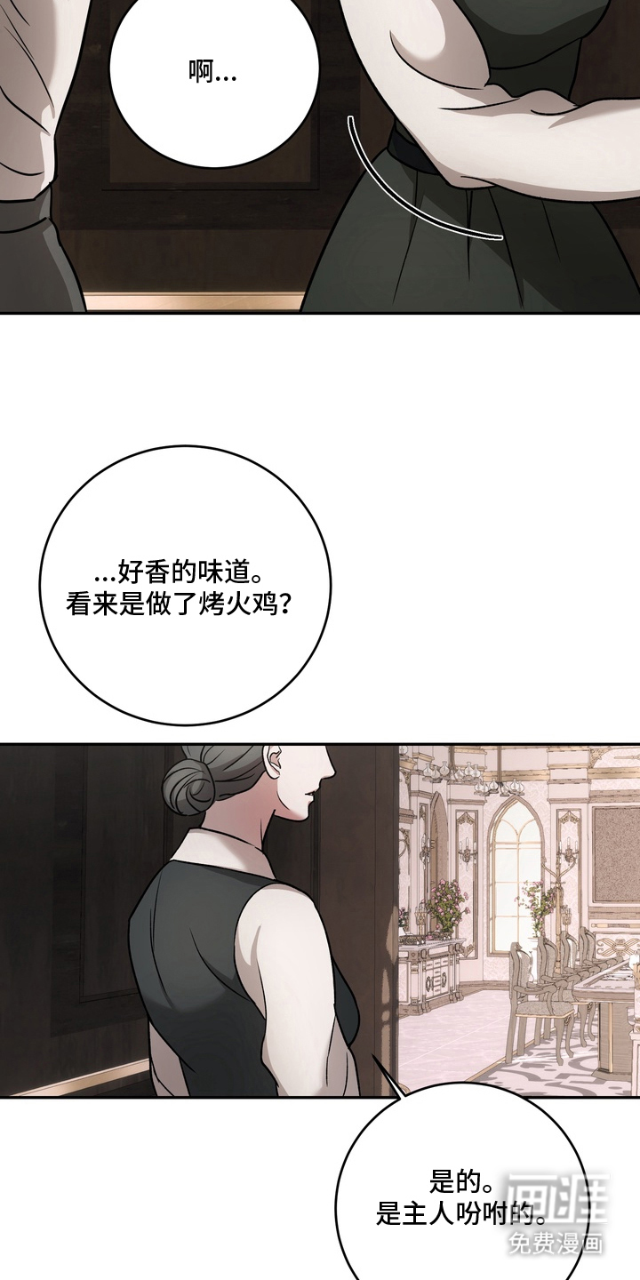 第7话10
