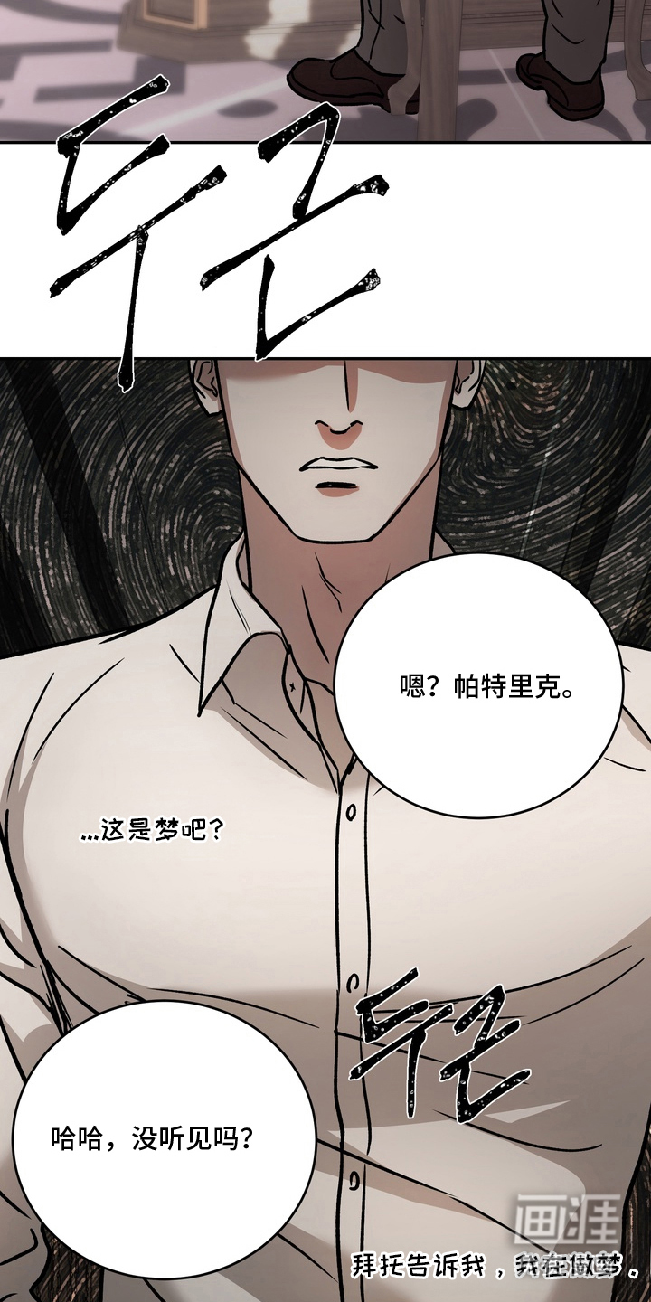 第7话18