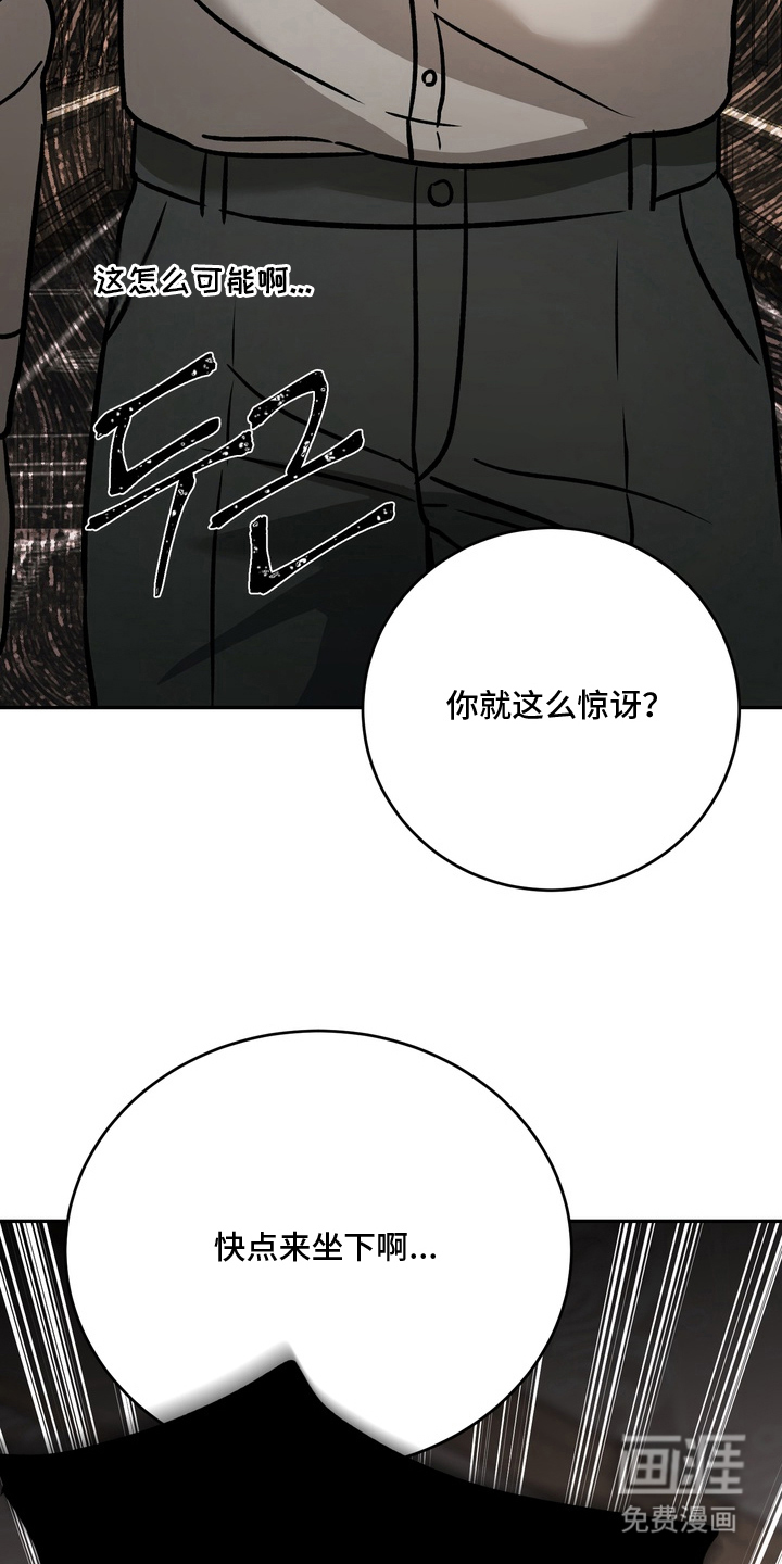 第7话19