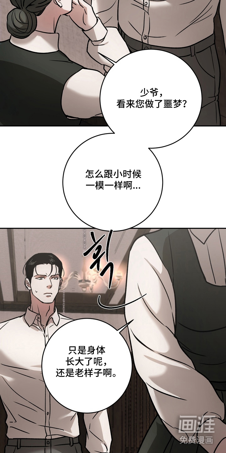 第7话2