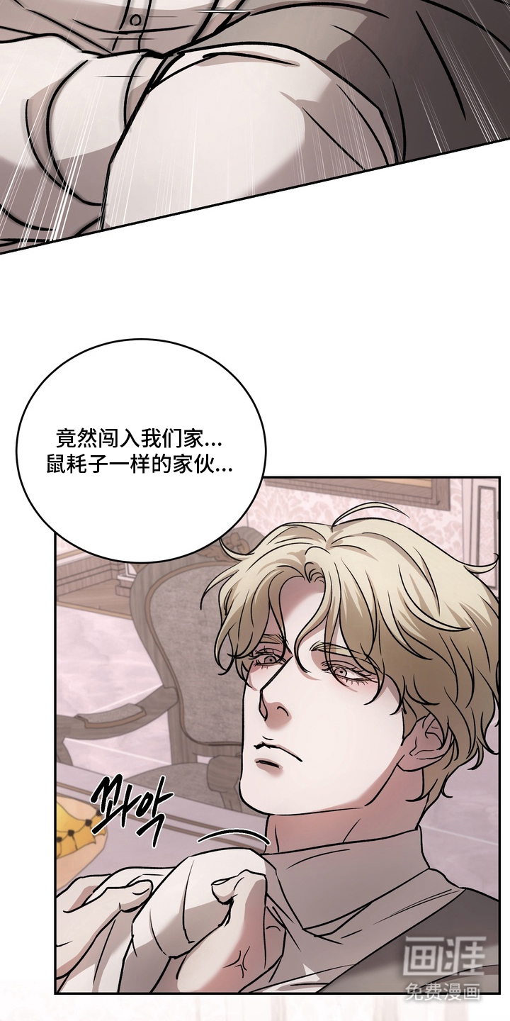 第7话21