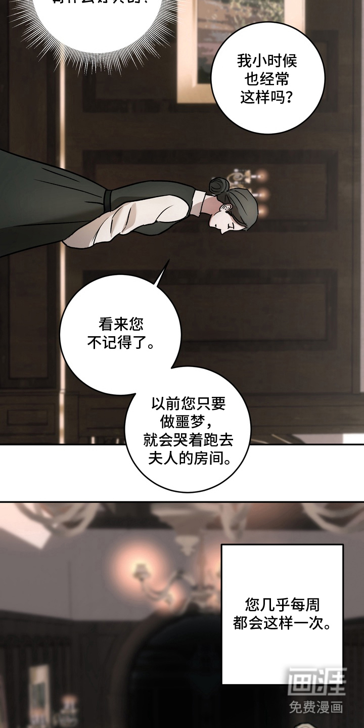 第7话5
