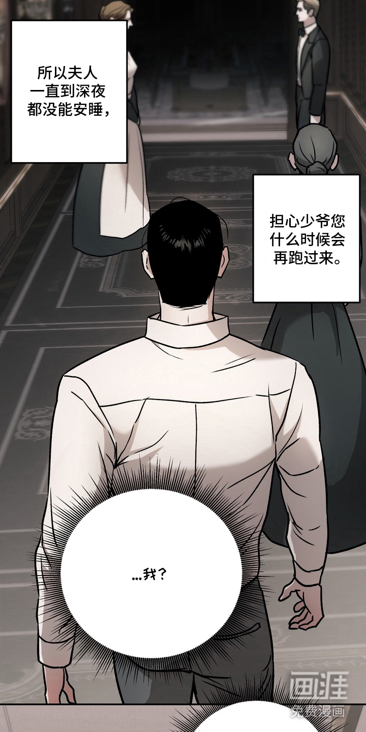 第7话6