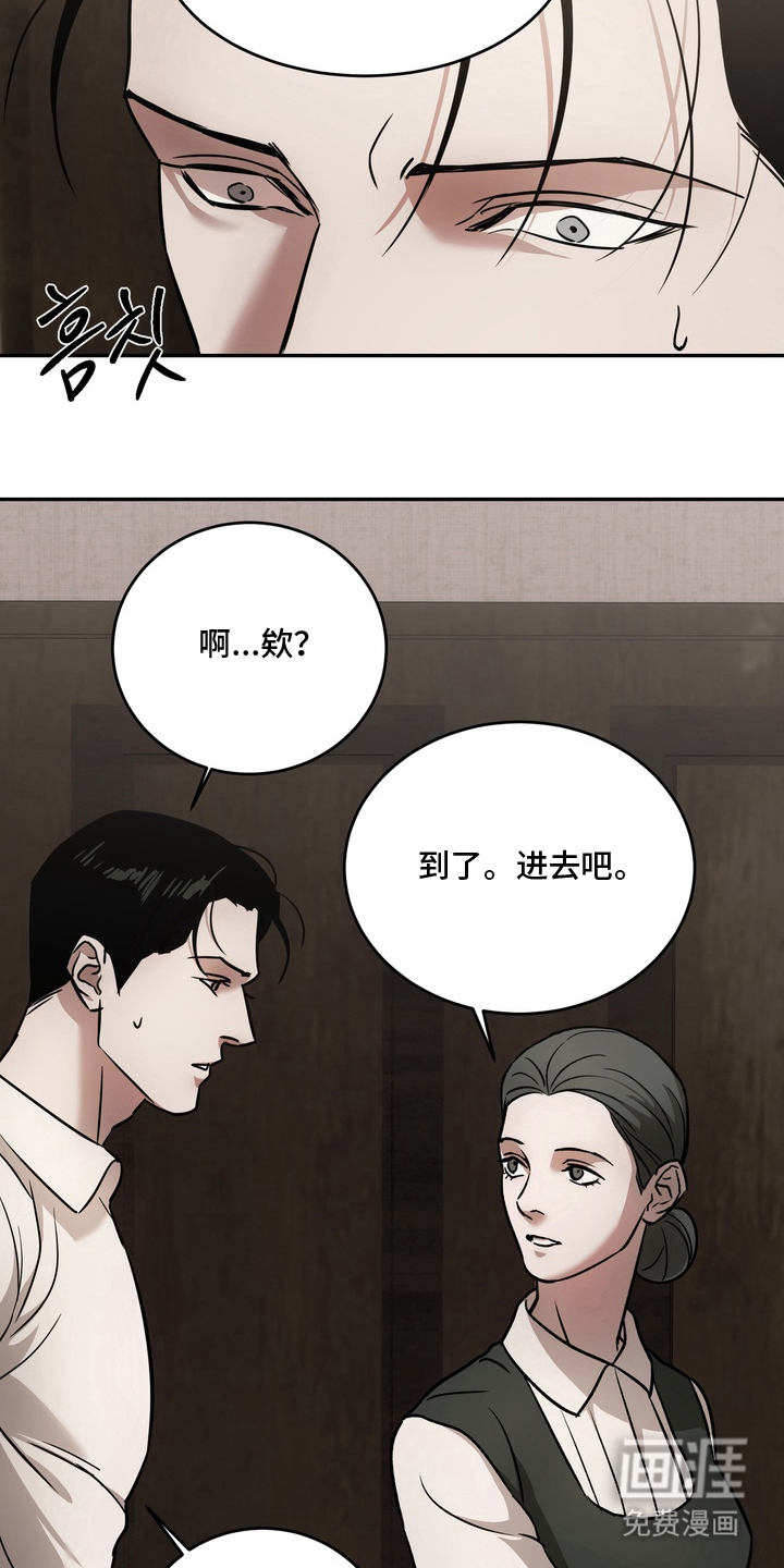 第7话9