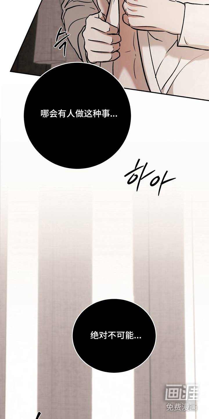 第6话10