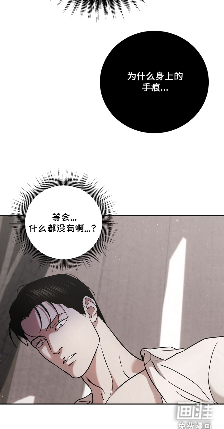 第6话12
