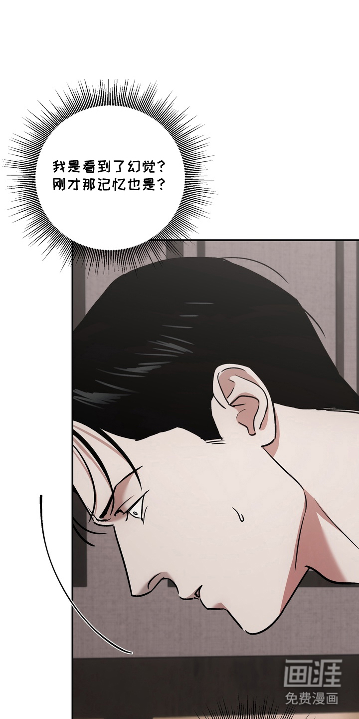 第6话13