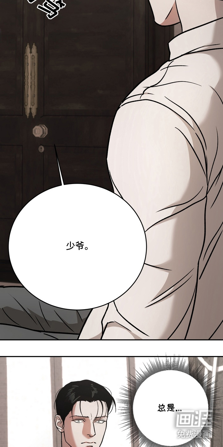 第6话15