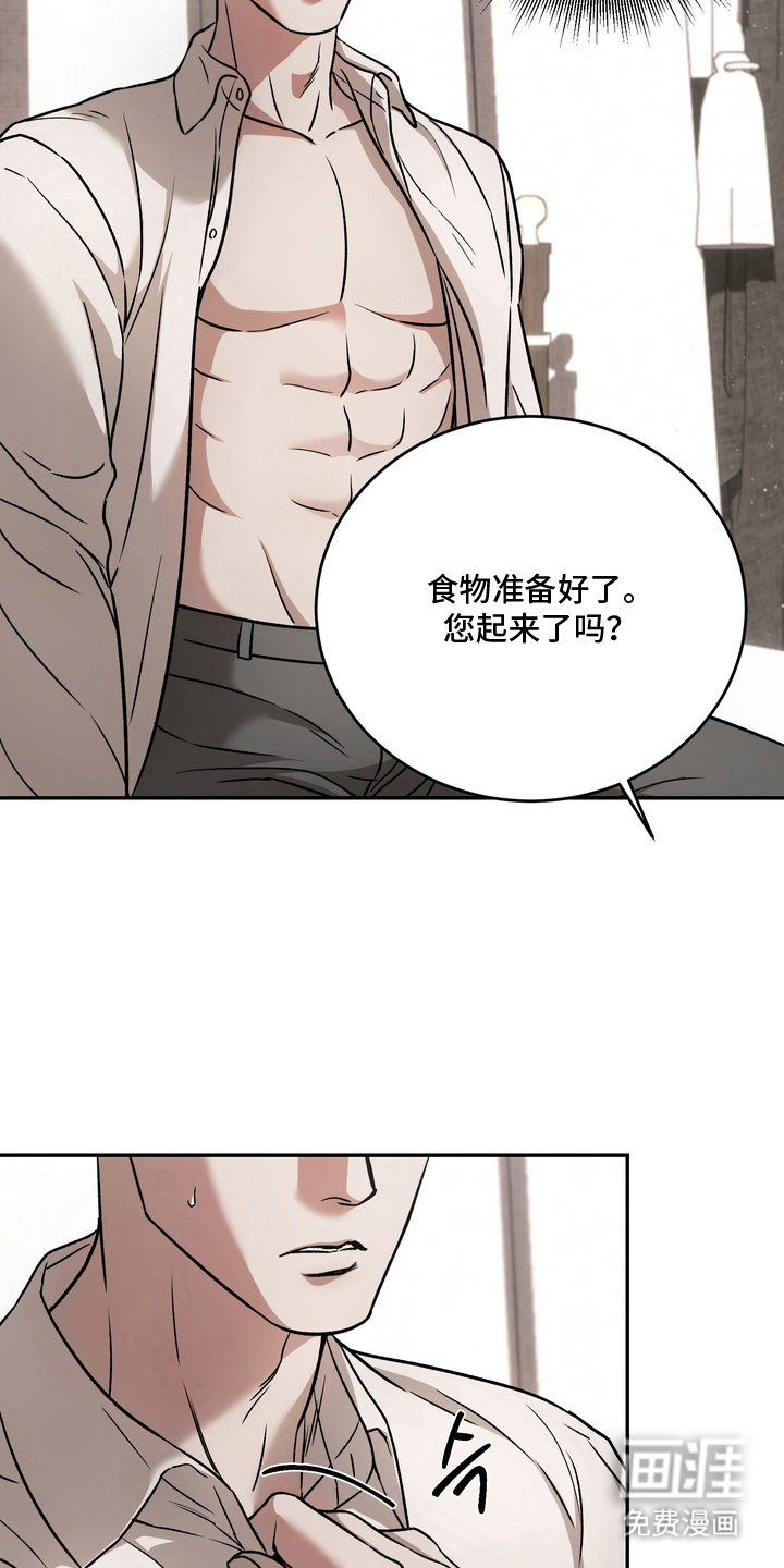第6话16
