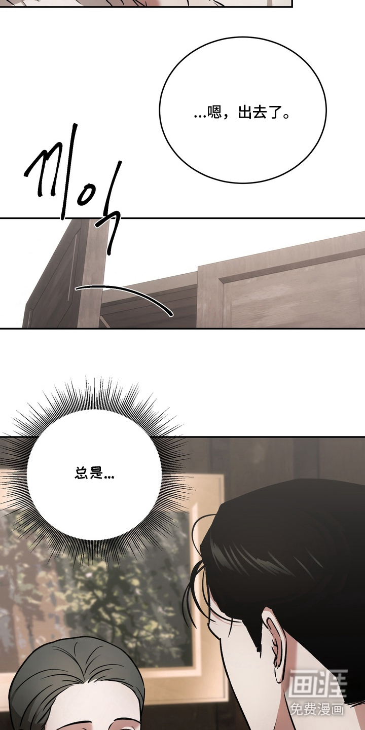 第6话17