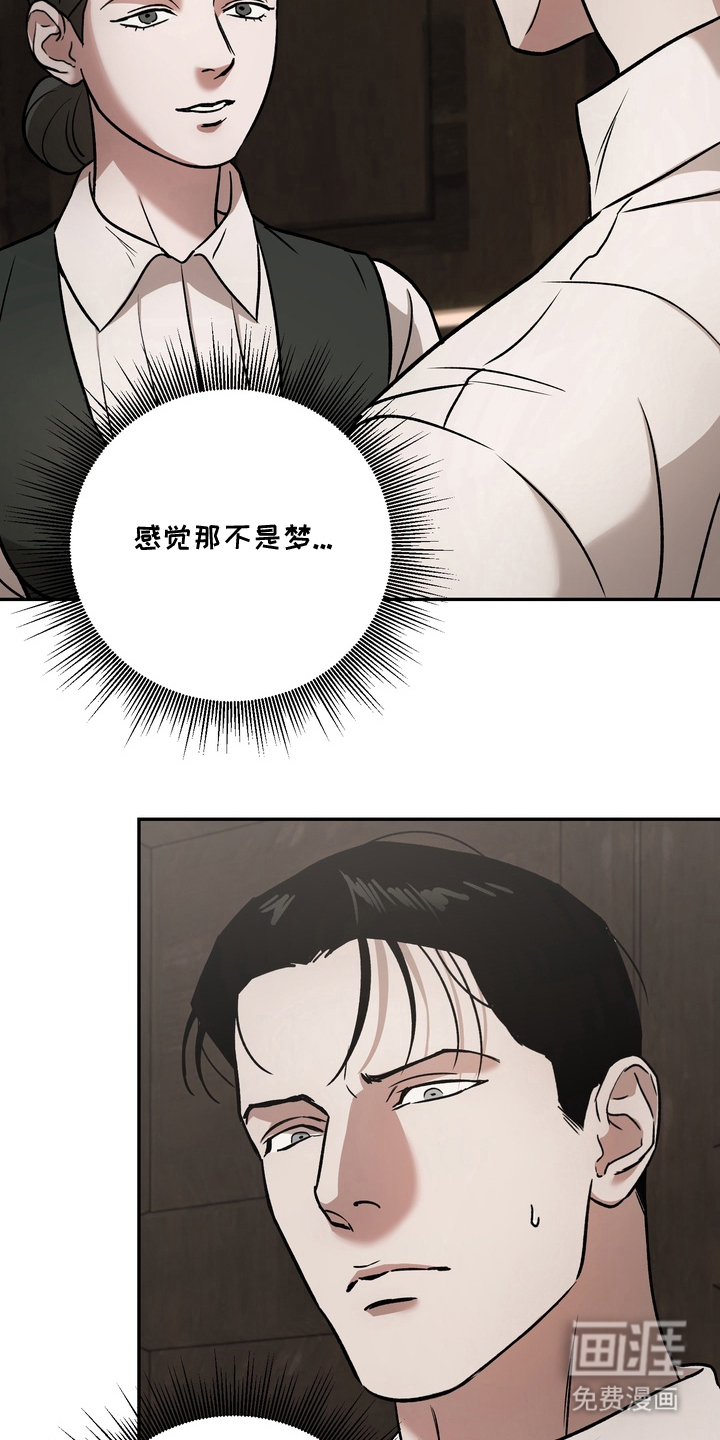 第6话18