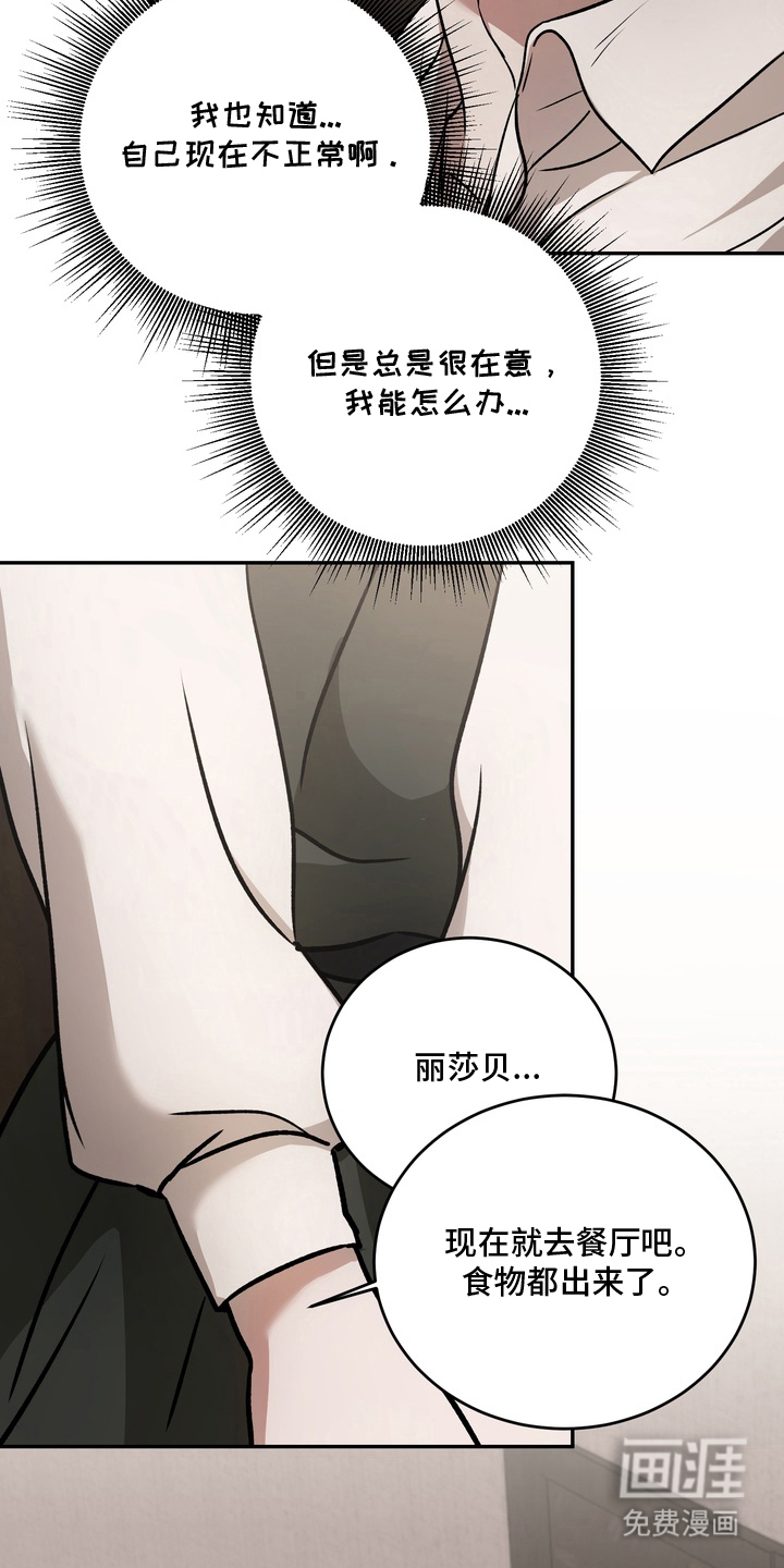 第6话19