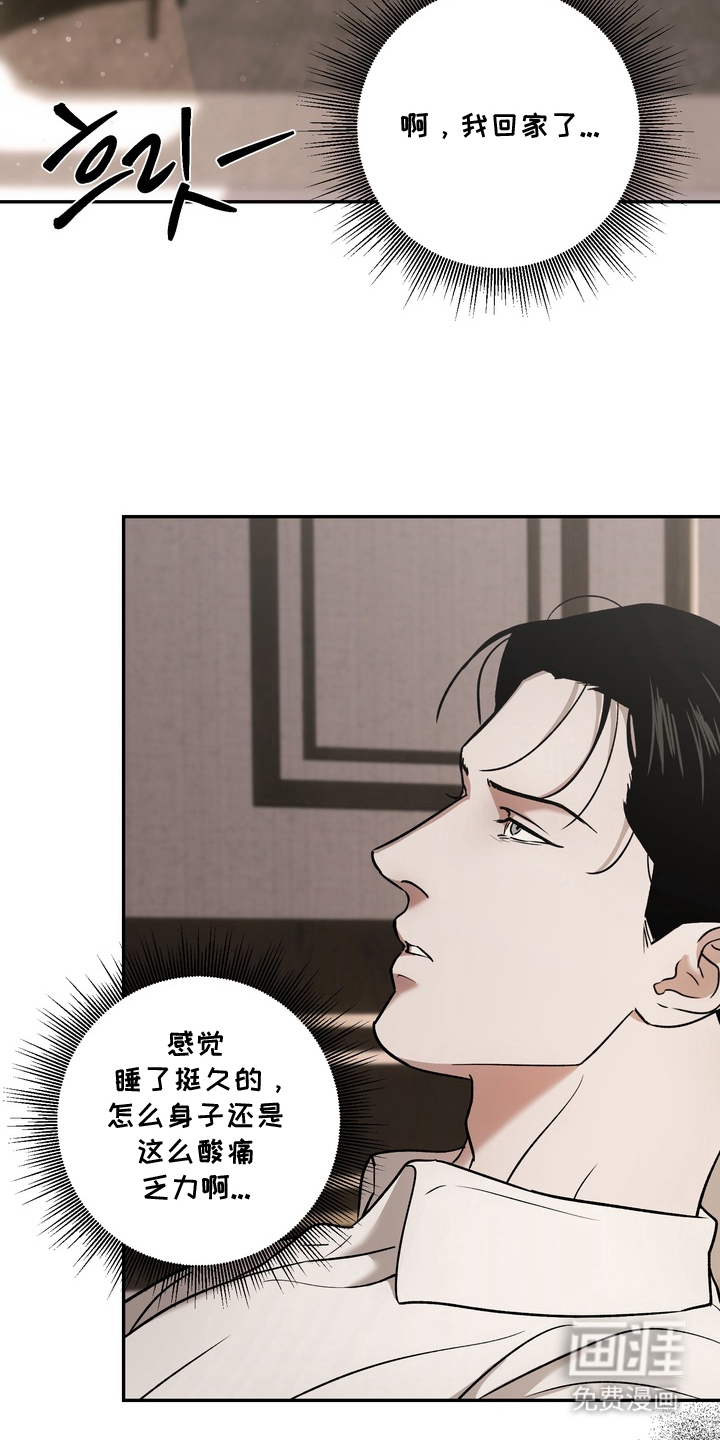 第6话2