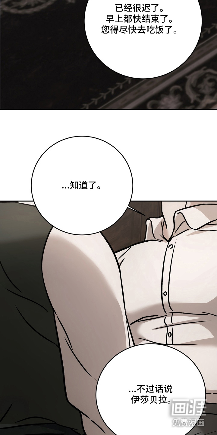 第6话21