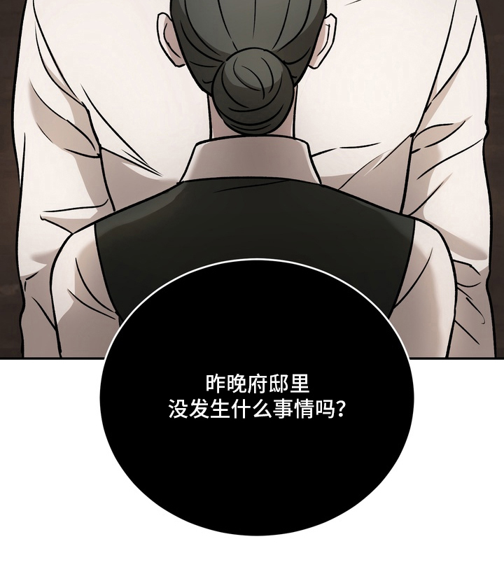 第6话23