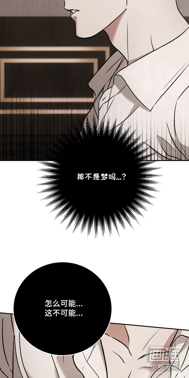 第6话8