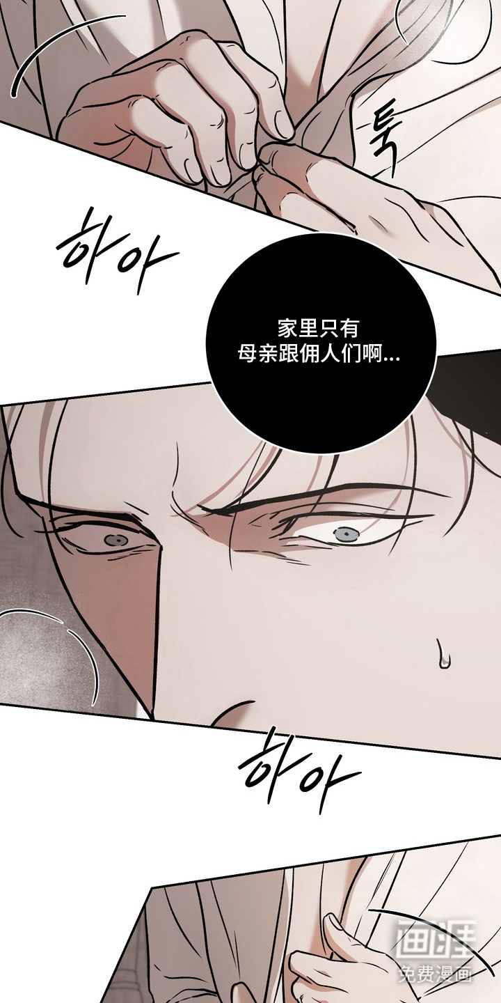 第6话9