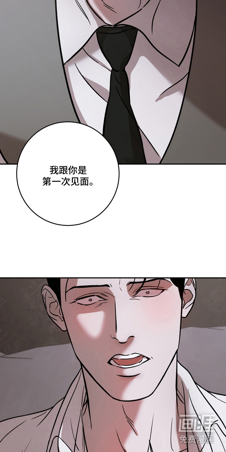 第5话10