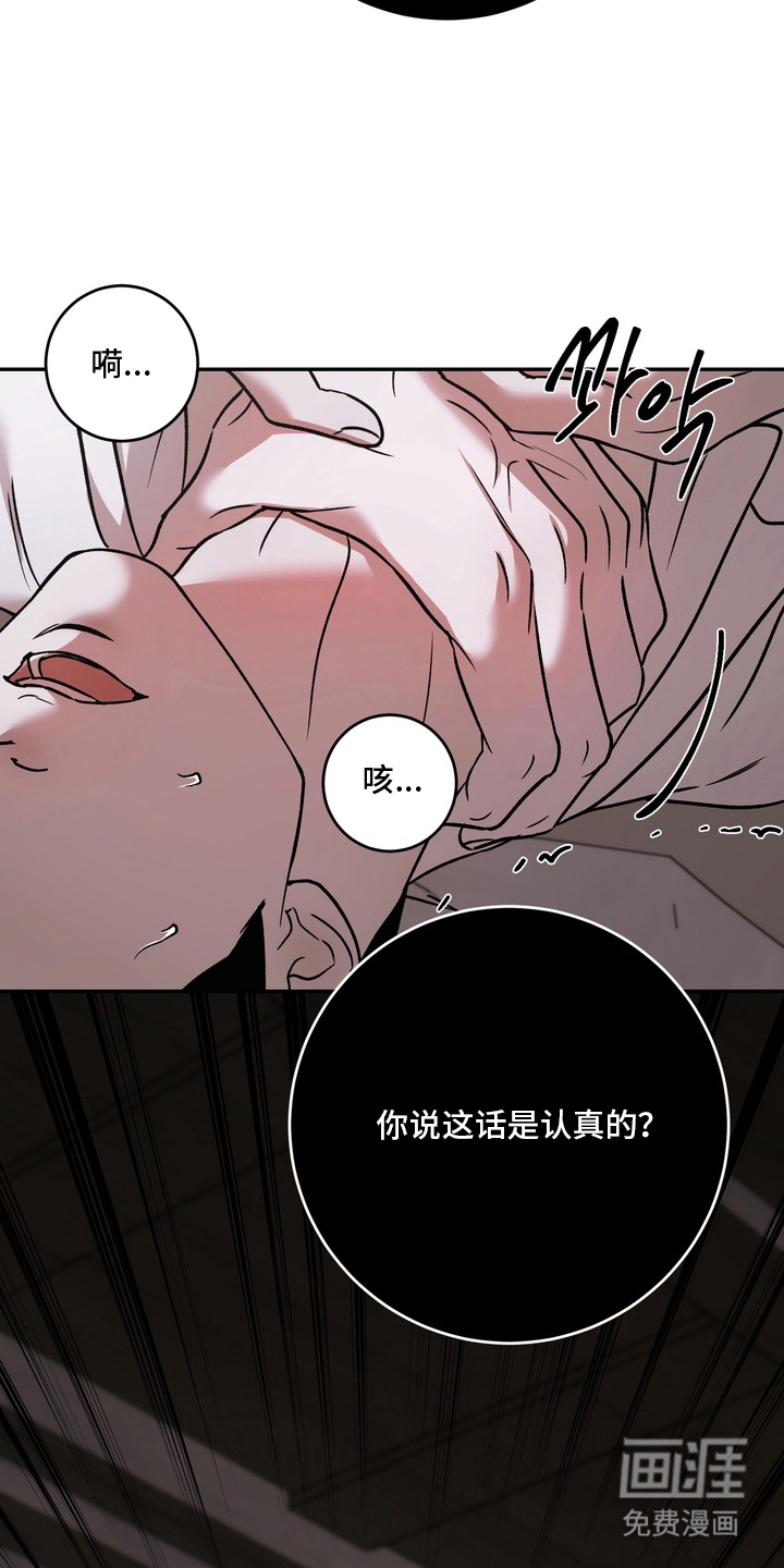 第5话14