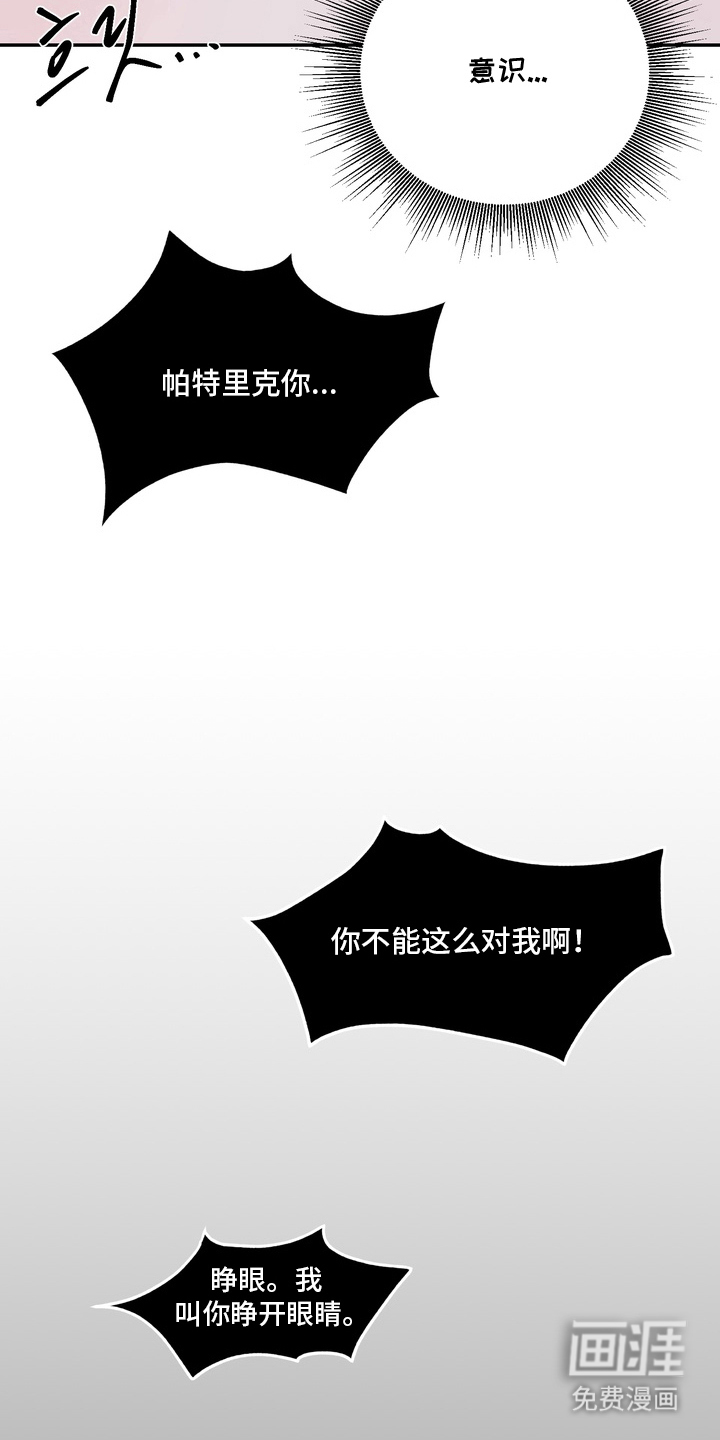 第5话18
