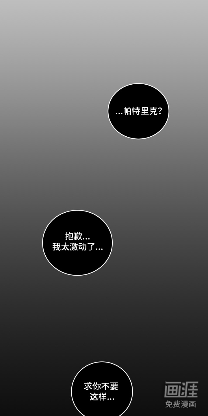 第5话19