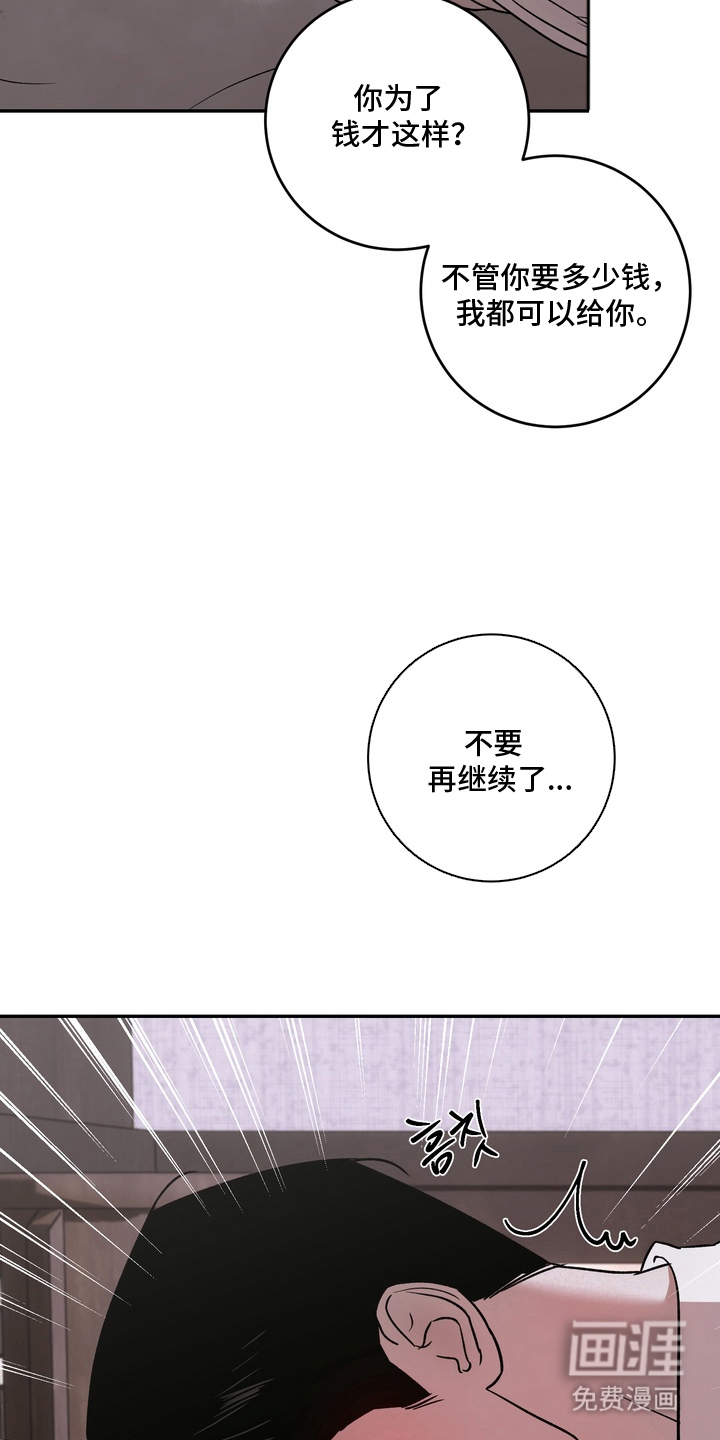 第5话2