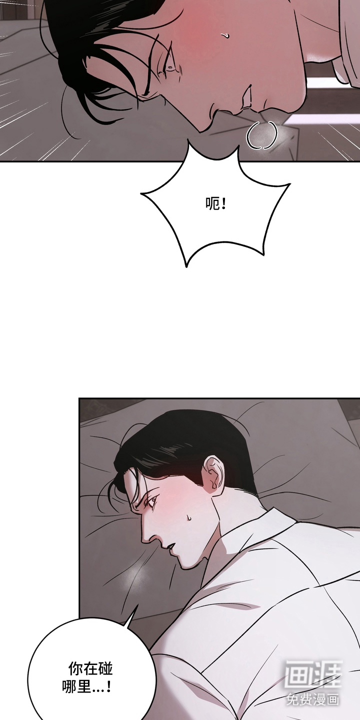第5话3