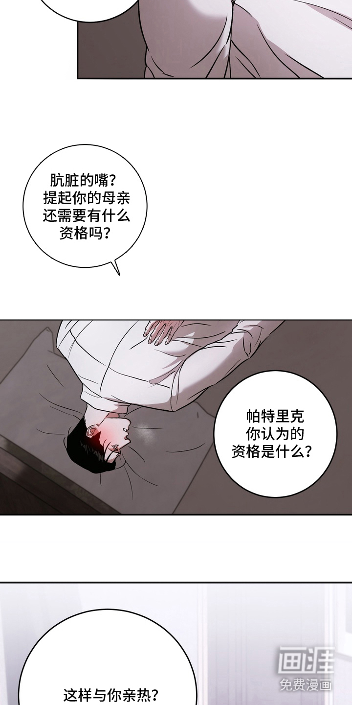 第5话4