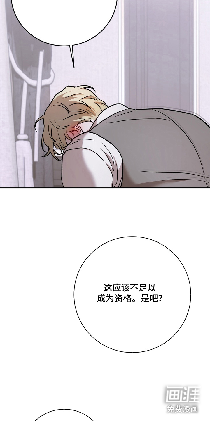 第5话5