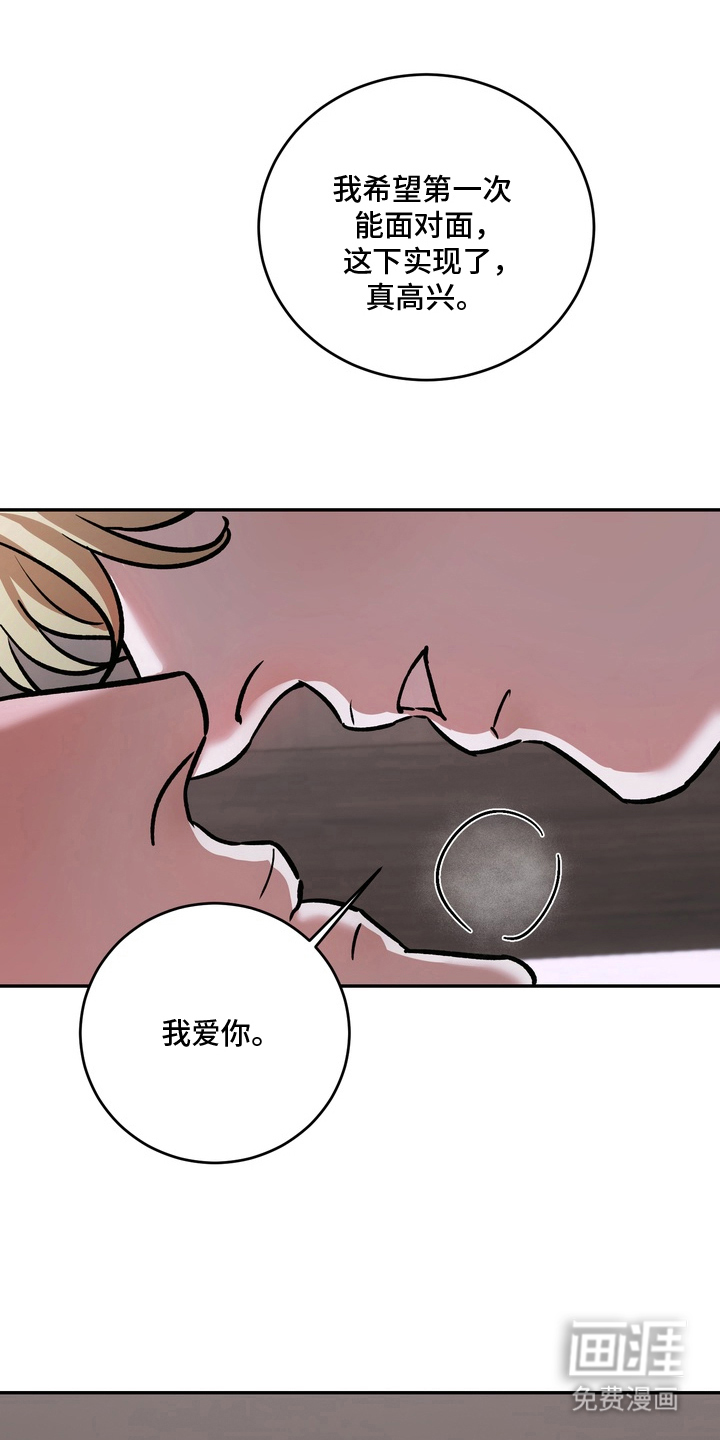 第5话7