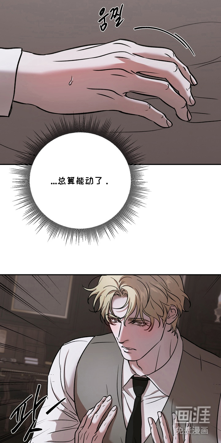 第5话8