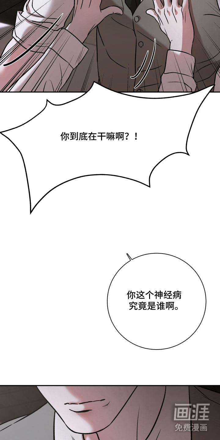 第5话9