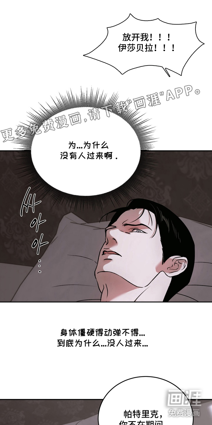 第4话1