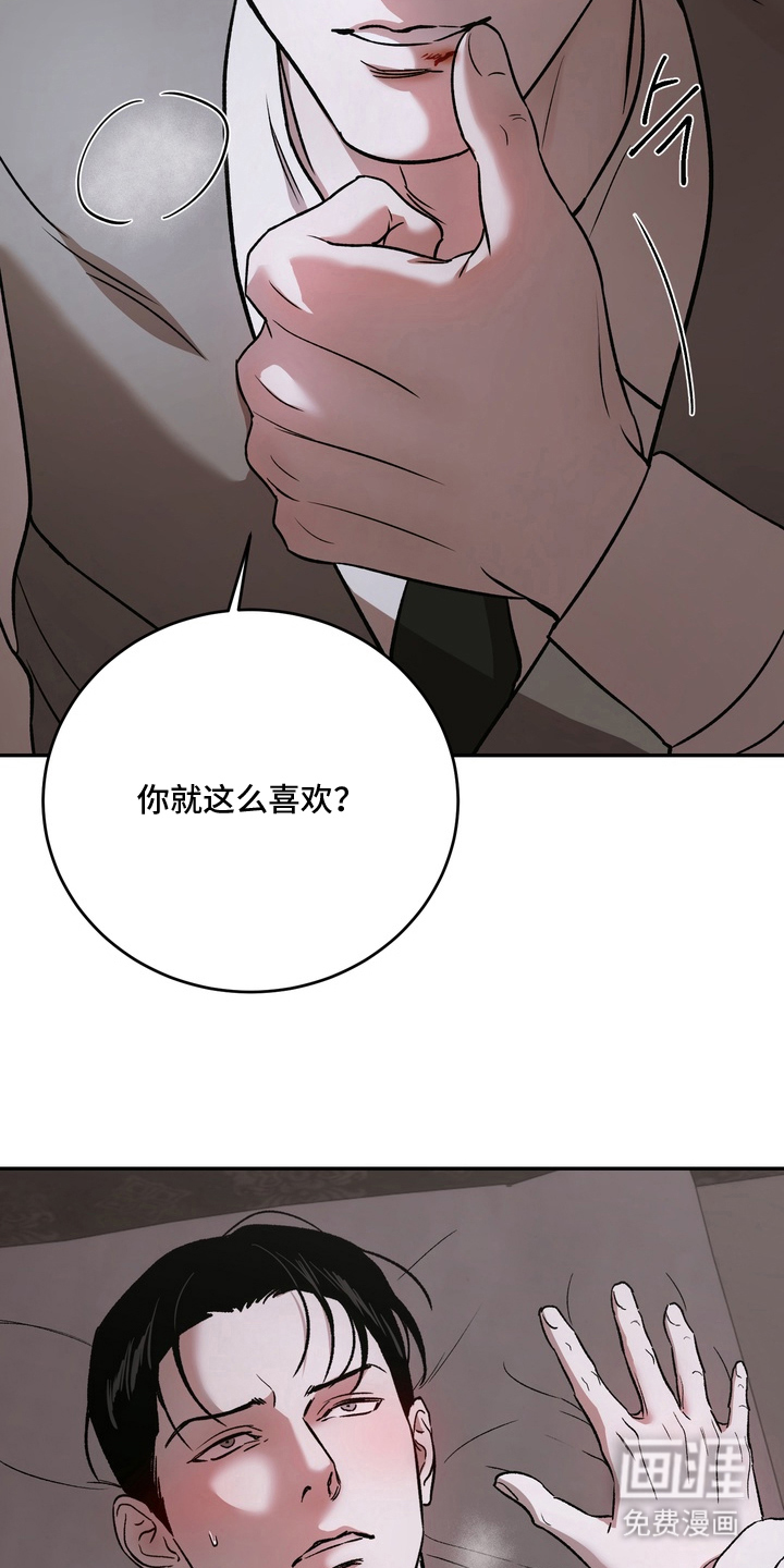 第4话12