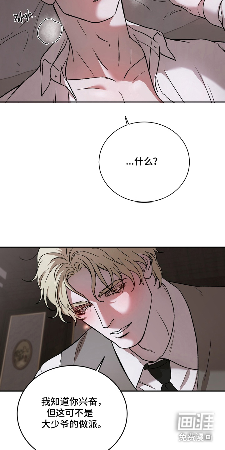 第4话13