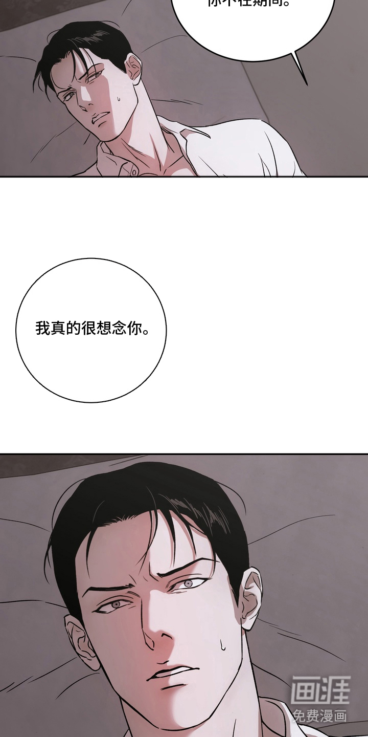 第4话2