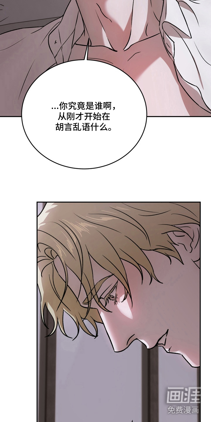 第4话3
