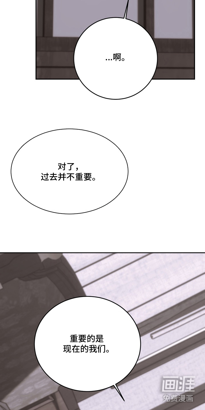 第4话4